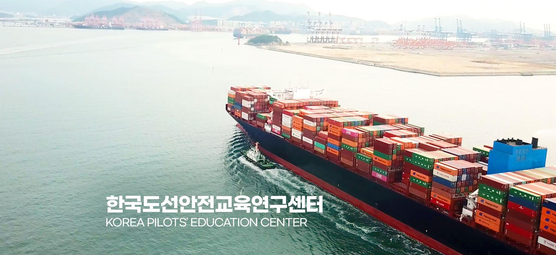 By Korean Pilots, For Ships Safety 한국도선안전교육연구센터 Korea Pilots’ Education Center
